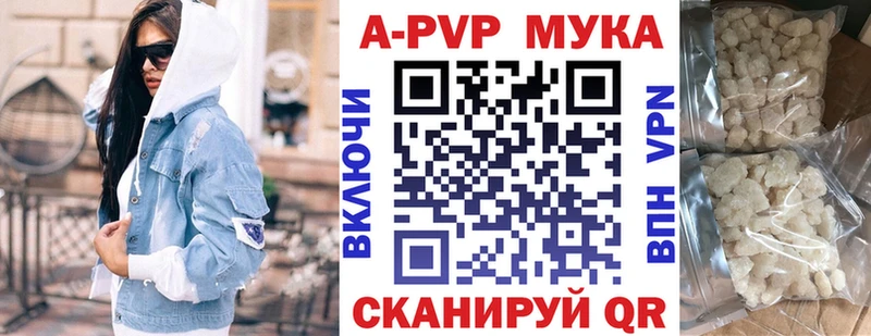 купить закладку  MEGA как зайти  APVP СК КРИС  Монино 