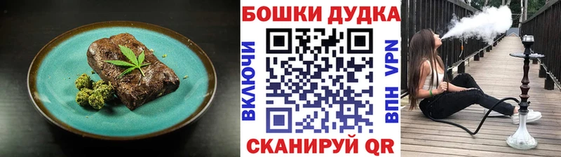 Печенье с ТГК марихуана  Монино 