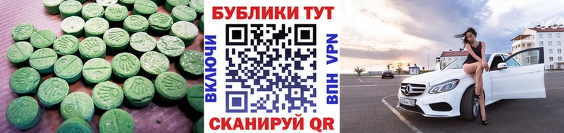 купить наркотики сайты  Монино  Ecstasy 99% 