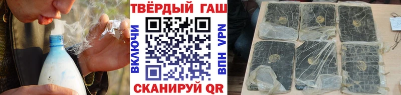 купить наркотики сайты  Монино  Гашиш 40% ТГК 