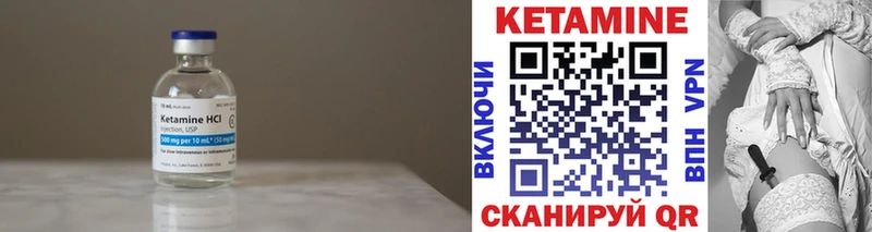 ссылка на мегу   Монино  КЕТАМИН VHQ 
