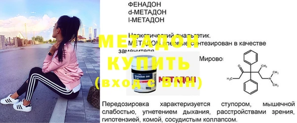 синтетический гашиш Горняк