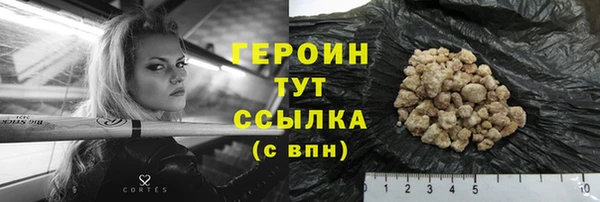 ПСИЛОЦИБИНОВЫЕ ГРИБЫ Горно-Алтайск