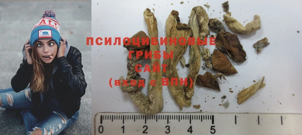 синтетический гашиш Горняк