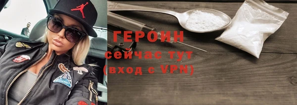 jwh Горнозаводск