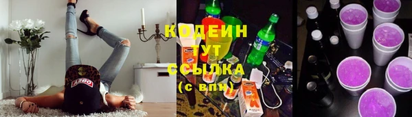 синтетический гашиш Горняк