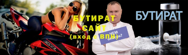 синтетический гашиш Горняк