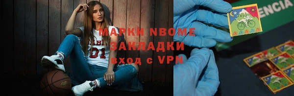 синтетический гашиш Горняк