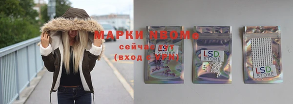 трава Гусев