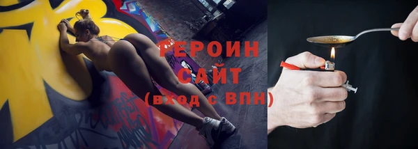 ПСИЛОЦИБИНОВЫЕ ГРИБЫ Горно-Алтайск