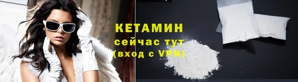 прущие крисы Гусь-Хрустальный