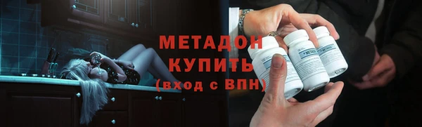 ПСИЛОЦИБИНОВЫЕ ГРИБЫ Горно-Алтайск