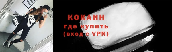 синтетический гашиш Горняк