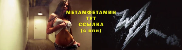 прущие крисы Гусь-Хрустальный