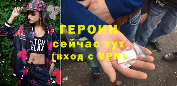 синтетический гашиш Горняк