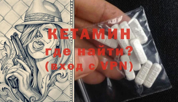 синтетический гашиш Горняк