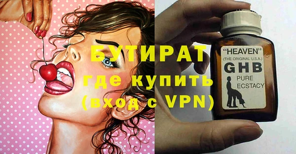 твердый Гусиноозёрск