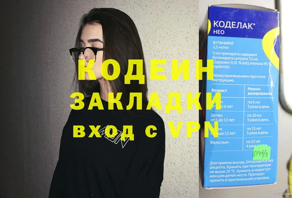 ПСИЛОЦИБИНОВЫЕ ГРИБЫ Горно-Алтайск