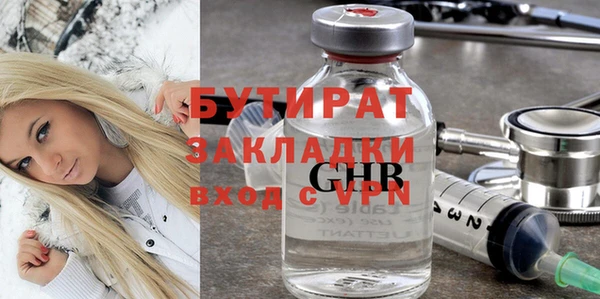 синтетический гашиш Горняк