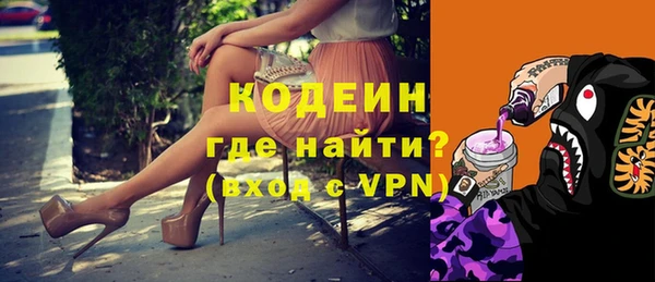 синтетический гашиш Горняк