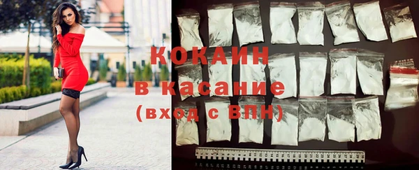 синтетический гашиш Горняк