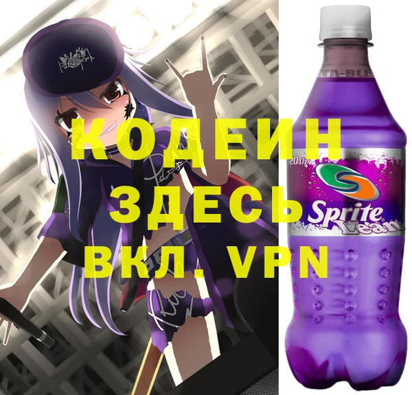 синтетический гашиш Горняк