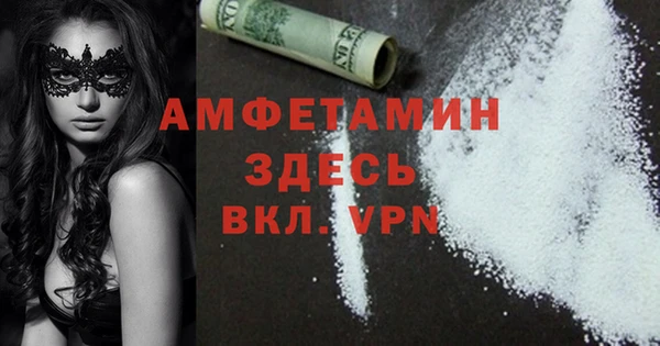 синтетический гашиш Горняк