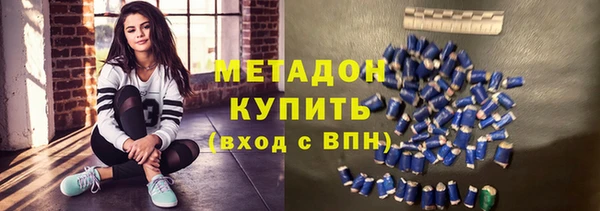 синтетический гашиш Горняк