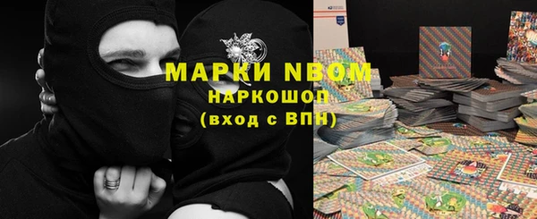jwh Горнозаводск