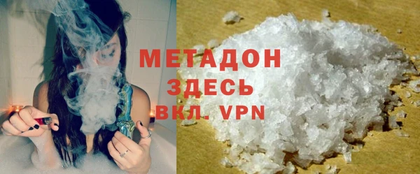 ПСИЛОЦИБИНОВЫЕ ГРИБЫ Горно-Алтайск