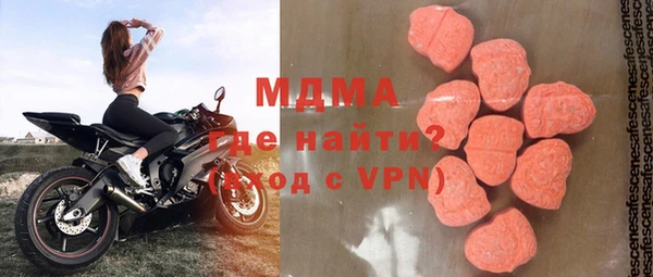 синтетический гашиш Горняк