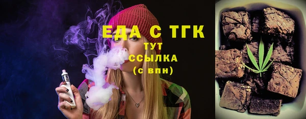 твердый Гусиноозёрск