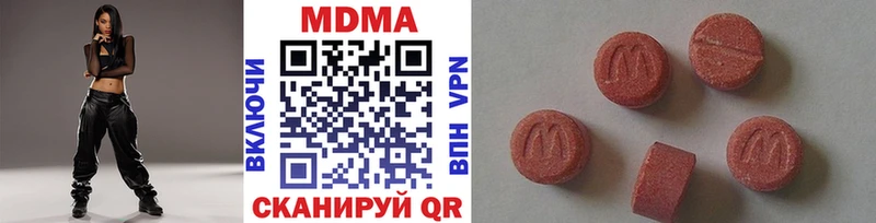 MDMA молли Монино