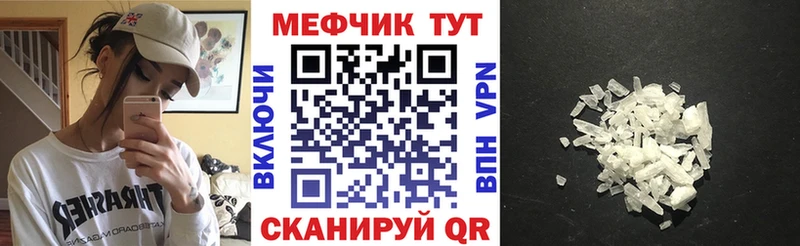 где купить Монино Мефедрон кристаллы