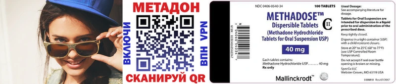 Метадон мёд Монино