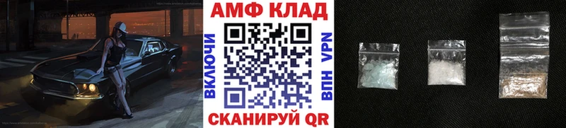 Первитин винт  Монино 