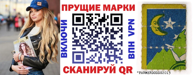 Марки N-bome 1,5мг Монино