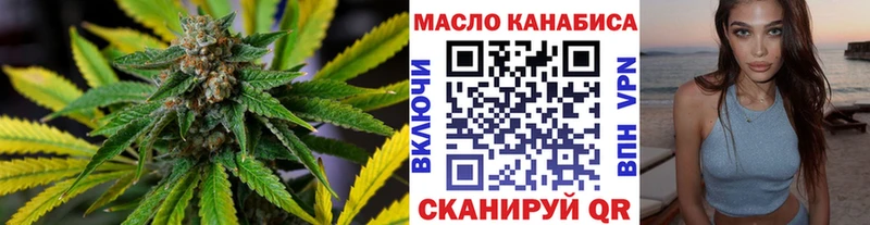 ТГК вейп Монино